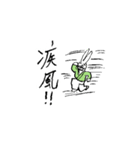 武士・いなばうさろう（個別スタンプ：11）