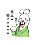 武士・いなばうさろう（個別スタンプ：12）