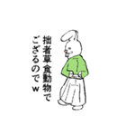 武士・いなばうさろう（個別スタンプ：13）