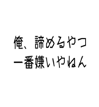 yumaniiの全てを詰め込んだよ（個別スタンプ：1）