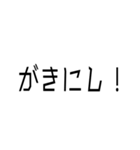 yumaniiの全てを詰め込んだよ（個別スタンプ：7）