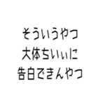 yumaniiの全てを詰め込んだよ（個別スタンプ：10）