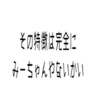yumaniiの全てを詰め込んだよ（個別スタンプ：11）
