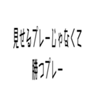 yumaniiの全てを詰め込んだよ（個別スタンプ：13）