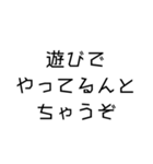 yumaniiの全てを詰め込んだよ（個別スタンプ：14）