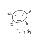 陽気なチビくん（個別スタンプ：1）