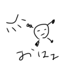 陽気なチビくん（個別スタンプ：2）
