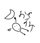 陽気なチビくん（個別スタンプ：3）