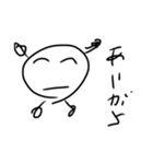 陽気なチビくん（個別スタンプ：4）