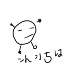 陽気なチビくん（個別スタンプ：7）