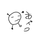 陽気なチビくん（個別スタンプ：9）