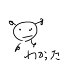 陽気なチビくん（個別スタンプ：10）