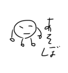 陽気なチビくん（個別スタンプ：11）