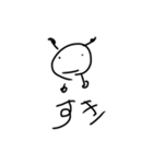 陽気なチビくん（個別スタンプ：14）