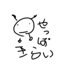 陽気なチビくん（個別スタンプ：15）