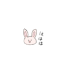 ちびうさぎたち（個別スタンプ：1）