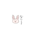 ちびうさぎたち（個別スタンプ：3）