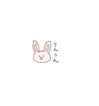 ちびうさぎたち（個別スタンプ：4）