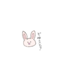 ちびうさぎたち（個別スタンプ：6）