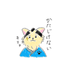 ゆるイッヌくん（個別スタンプ：24）