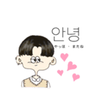 韓国語スタンプ   オリジナルイラスト（個別スタンプ：1）