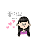 韓国語スタンプ   オリジナルイラスト（個別スタンプ：2）