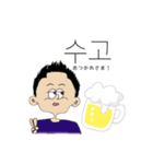 韓国語スタンプ   オリジナルイラスト（個別スタンプ：8）
