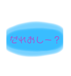 ヲタクすたんぷ（個別スタンプ：1）
