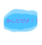 ヲタクすたんぷ（個別スタンプ：3）