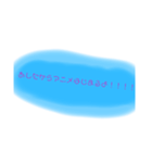 ヲタクすたんぷ（個別スタンプ：7）