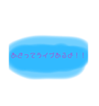 ヲタクすたんぷ（個別スタンプ：8）