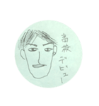しっくりこないスタンプ（個別スタンプ：4）