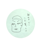 しっくりこないスタンプ（個別スタンプ：5）