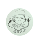 しっくりこないスタンプ（個別スタンプ：8）