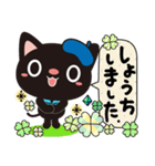 くろねこちゃんのあいさつ伝えるスタンプ2（個別スタンプ：21）