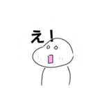 なんとスタンプ第3弾（個別スタンプ：2）