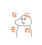 なんとスタンプ第3弾（個別スタンプ：5）