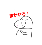 なんとスタンプ第3弾（個別スタンプ：8）