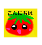 カワイお野菜ちゃん（個別スタンプ：2）