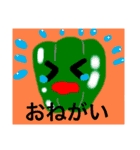 カワイお野菜ちゃん（個別スタンプ：4）