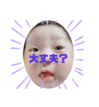 ひなたまる3（個別スタンプ：20）
