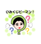 なび～ぐぁ（個別スタンプ：5）