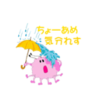 雲蜘蛛くんVol1（個別スタンプ：1）