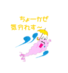 雲蜘蛛くんVol1（個別スタンプ：2）