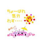 雲蜘蛛くんVol1（個別スタンプ：3）