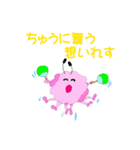 雲蜘蛛くんVol1（個別スタンプ：4）