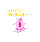 雲蜘蛛くんVol1（個別スタンプ：5）