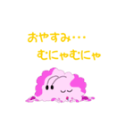 雲蜘蛛くんVol1（個別スタンプ：6）