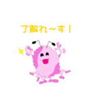 雲蜘蛛くんVol1（個別スタンプ：8）
