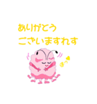 雲蜘蛛くんVol1（個別スタンプ：11）